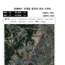 공영버스 운행노선 및 출발시간 변경 알림 (오창읍) 이미지