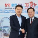 포항 기계중학교 경북도민일보