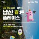 희와나 이미지