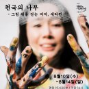 골목실험극장 이미지