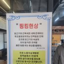 담소 본가 누룽지삼계탕 티스토리