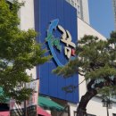 어르신들의꿈 | 장어의 꿈: 별내 최고의 장어 맛집, 주차, 내돈내산, 솔직 후기