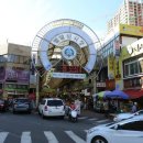 황금공인중개사 이미지