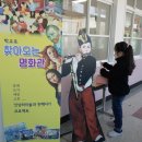 태안초등학교 이미지