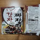 이태원 비건 식당 카페 후기(알트에이, 노노샵)