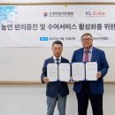 사)한국농아인협회 이미지