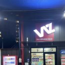 워시존 김포점 이미지