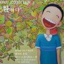 수갤러리 Daum카페
