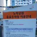 미스터짹 | 동탄 노작문학관 반석산 여행 후기