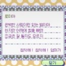 거안 이미지