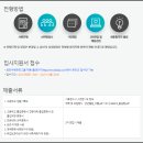 금호냉동산업