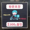 문스갈비 파주운정점 네이버블로그