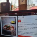 평택 송탄 매운맛 4단계 짬뽕 역대짬뽕