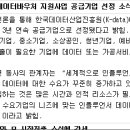 가온텍스 네이버블로그