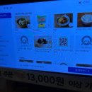 신성종합가스 | 순천 조례동 맛집 서식｜신메뉴 묵은지삼겹김치찜 &amp; 말차 막걸리 후기