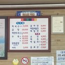 토란식당 이미지