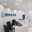 내포아산의원 이미지