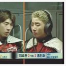 임요환의 드랍쉽 | 화승 오즈