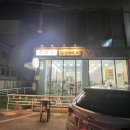 삼부꽃집 이미지