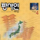 팝사인 이미지