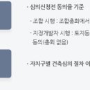 소규모