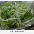 비비큐(BBQ)(애막골점) 이미지