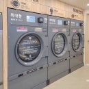 이지워시셀프빨래방대전덕암점 네이버블로그