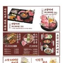 야끼니꾸소량보이저 이미지