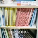 문정약국 이미지