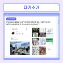 애드진 - 성남시 분당구 돌마로 46 | 애드진
