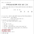 태장공인중개사사무소 이미지