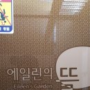 호계1차현대홈타운 이미지