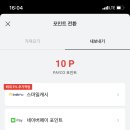 상테크 이미지