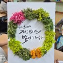 달빛노을캘리그라피디자인