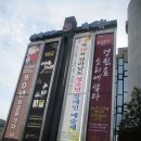 순천문화예술회관 전시실 이미지