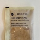 샐러디 인천서구청점