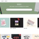 포토샵보다 쉬운 미리캔버스 이미지