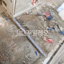 GS25 목동10단지 | 난방공사, 바닥 파손 없이 홈파기공법으로 해결한 후기! 양천 목동 목동신시가지1단지 현장!