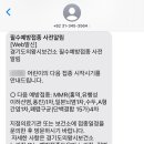 효나소아청소년과의원 이미지