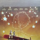 어린왕자 그리고 미스터피자 50%할인^^ 이미지