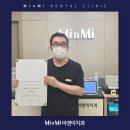 메디컴 | 잠실역치과, 미앤미치과 메디컴 앰버서더 클리닉 선정 2개월차 그 변화의 기록