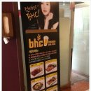BHC치킨 고한사북점 이미지