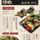 하잇테코이 네이버블로그