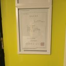 더와이즈스파르타학원 - 수원시 장안구 정자천로 179 | 더와이즈스파르타학원