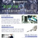 신세계동물병원 이미지