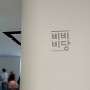우양기프트몰 네이버블로그