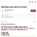 채원석역동본관학원