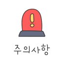 동점반점 이미지