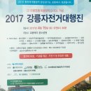 경포주유소 이미지