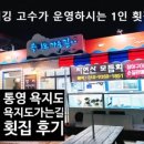 아리펜션형민박 이미지